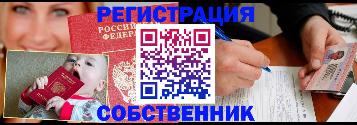форма 3 в Ангарске